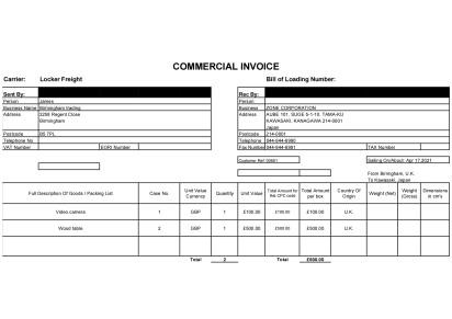 インボイス(INVOICE)