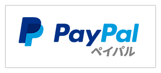 paypal ペイパル