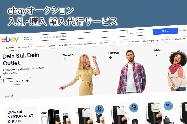 ebay